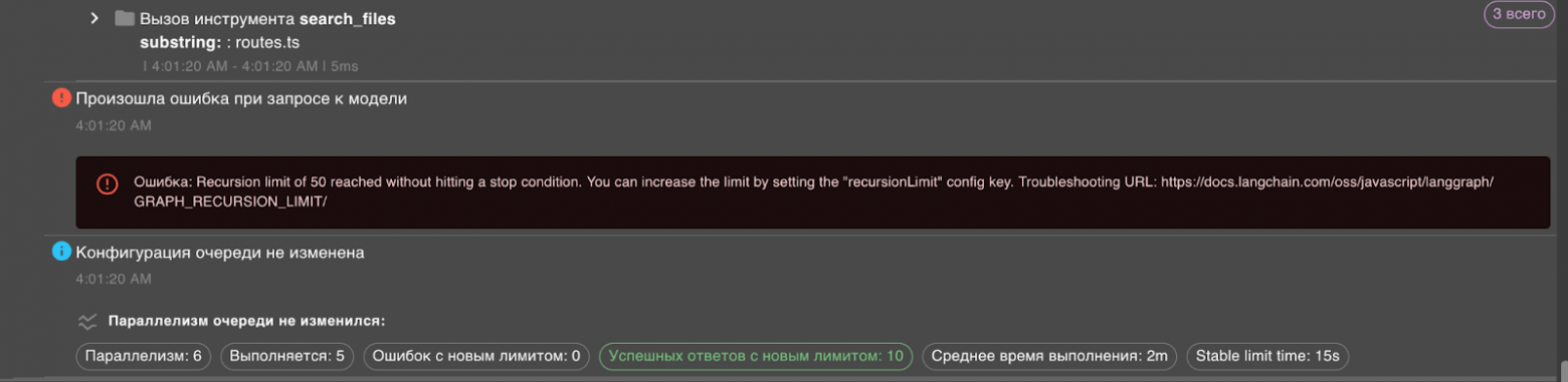 TrustYFox: путь от пет‑проекта до LLM‑инструмента для поиска уязвимостей - 19